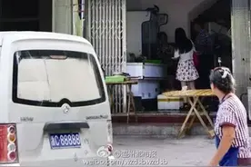 财经8点 传奇车牌浙C88888这回成了烧烤店招牌图片