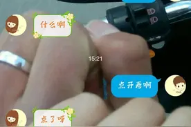 异地恋呆萌女友和搞怪男友的日常聊天记录，一大袋狗粮准备好图片