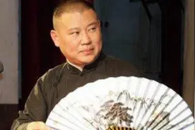 郭德纲相声之太平歌词《单刀会》老郭唱的有滋味图片