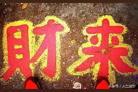 农历几月生人最好命，不是富翁就是财主图片