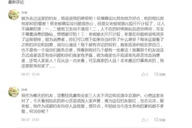 粉丝垂钓投诉 升钟保城垂钓休闲农庄钓友与老板纠纷始末图片