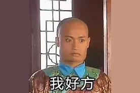 日本这些奇葩姓氏看完我也是醉了图片