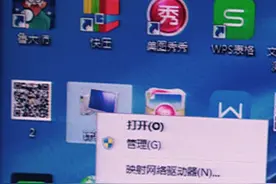 教你如何查看电脑配置，不懂的有必要看一看！图片