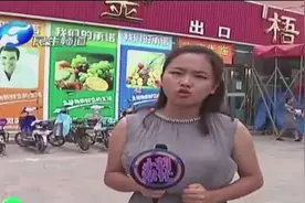 郑州 超市忘结账 遭遇十倍偿视频封面