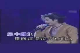 王杰嗓子被下毒前和下毒后对比！曾经的容颜和歌声已不再视频封面