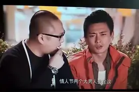 笑晕了，情人节泡妞撩妹脱单身技巧（黄宗泽啊）视频封面