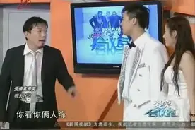 爱笑经典之搞笑婚礼：大潘神司仪加奇葩家属图片