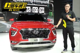 上海车展争议最大SUV！外观奇葩但内饰出彩，这辆韩系车要火？视频封面