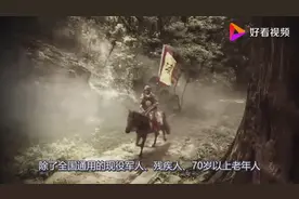 四川的一个景区，黑龙江人不收门票，真实原因让国人点赞！