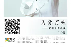 JOYSIDE主唱边远 2016巡演即将到来图片