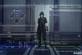 《最终幻想15》海量情报 装备、攻击、食宿系统详解图片