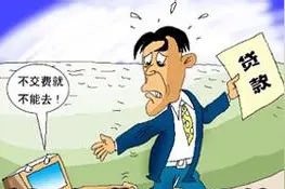 手机号停用未到营业厅注销 一年后进欠费“黑名单”图片