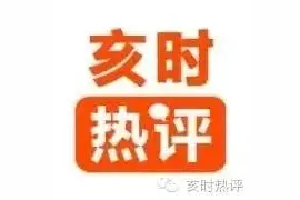 奥运金牌背后，美国政府花了多少钱？丨亥时热评图片