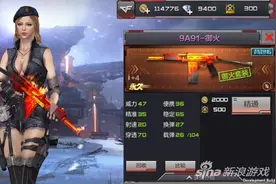 这样真的不影响平衡? 穿越火线手游御火套装详解图片