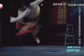 实力！亚洲舞蹈界“天才少年”，现任省级舞蹈团团长视频封面