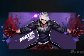 天天炫斗手游 布雷泽决斗场技能搭配图片