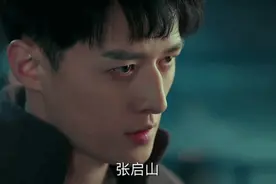 今晚《老九门》二爷出山！两大当家强强联手，再探古墓！图片