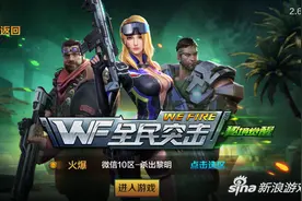 全民突击八月训练营来袭 紫枪佣兵免费领图片