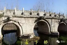 泗水的前世今生！泗水的历史1分钟整明白！图片