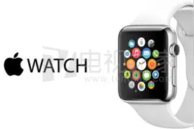 全新苹果手表九月发布 老款大幅降价666元图片