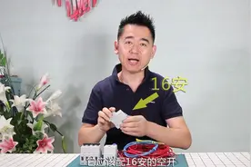 多大的电线到底配多大空开？如何检查家里的电线和空开是否匹配？