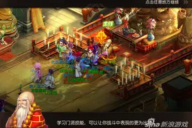 梦幻西游手游化生寺出了 哪个门派会是最惨的图片