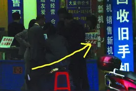 旧手机如何卖出高价格，这几招让你的二手机多卖好几百图片