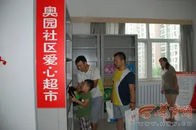 咸阳这个爱心超市很特别 通过正能量积分换取物品图片