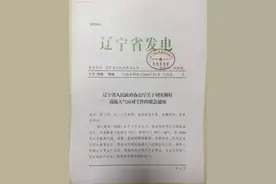 高温袭击辽宁，最高40℃！咋能凉快点，全在这条微信里了！图片