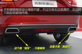 自主A级车的新标杆？静态体验吉利帝豪GL图片