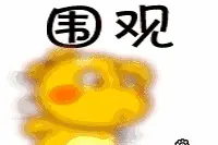 提醒佛山车主 佛山大道的快捷汽配市场搬到这个地方了！图片