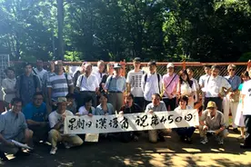 池袋“汉语角”迎450回，中日草根交流盛况空前 | 新报关注图片