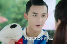 亦枫去美国寻找若白真相，晓萤口是心非说才不会想他！视频封面