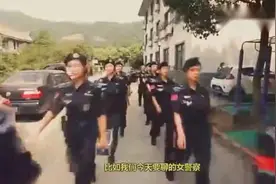 世界各国女警察风采大比拼，中国女警气质最足视频封面
