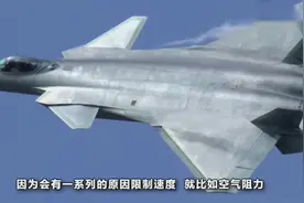 歼20速度这么快，绕中国一圈要多久，答案令人震惊！