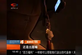 滴滴恢复深夜出行服务：深夜打车仍是“刚需”，人数较多且需排号