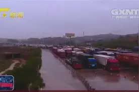 广西高速公路全面解封 南宁东收费站恢复通行