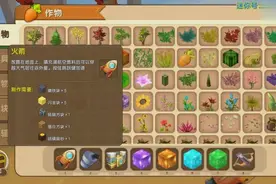 迷你世界：召唤远古石像，需要的材料有哪些？