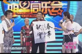 听杨洪基老师如何评价朱之文视频封面