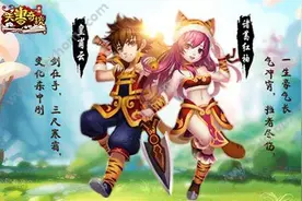 天书奇谈手游最强职业推荐 那个职业好？图片