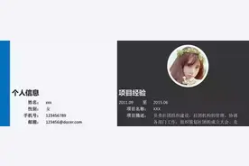 不会写简历？100套个人简历模板送给你！图片