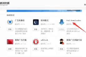 全民k歌上怎样下载高手唱的歌？图片