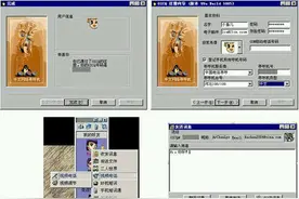 QQ版本的演变，经历过8个以上的人都老了图片