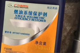 传祺GS4换油保养啦，这样跑起来才舒服图片