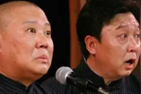 古代就有五险一金的说法了，看看于谦怎么说视频封面