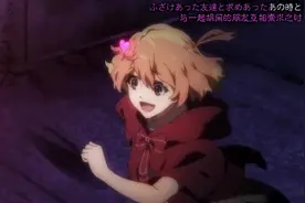 超级空要塞delta 洗脑神曲《禁界的边界线》！giligili爱~