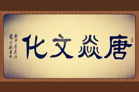 于谦的琥珀蜜蜡，你知见过其一，没见过其二。图片