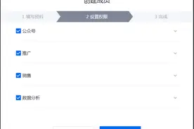 腾讯企点优惠-FAQ管理员操作图片