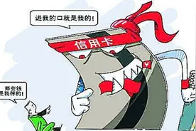 信用卡取现失败的3大秘密图片