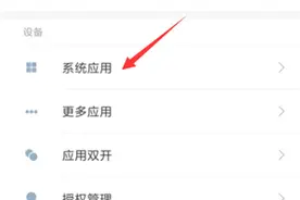 小米的这个功能竟和iPhone一样“炫酷”！你发现了吗？图片